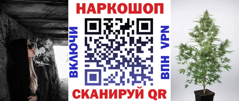 Наркотические вещества Комсомольск-на-Амуре ГАШ  А ПВП  NBOMe  Бошки Шишки  Меф мяу мяу 