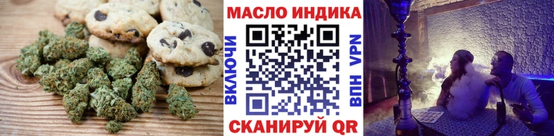 Canna-Cookies конопля  где продают наркотики  сайты даркнета какой сайт  Комсомольск-на-Амуре 
