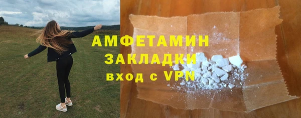 сатива Абдулино