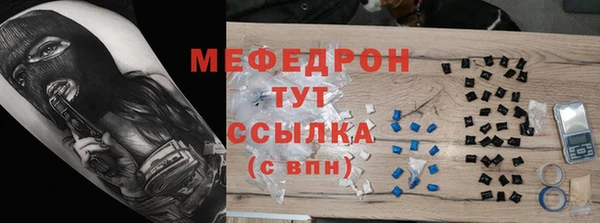 jwh Лабытнанги