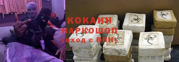 сатива Абдулино