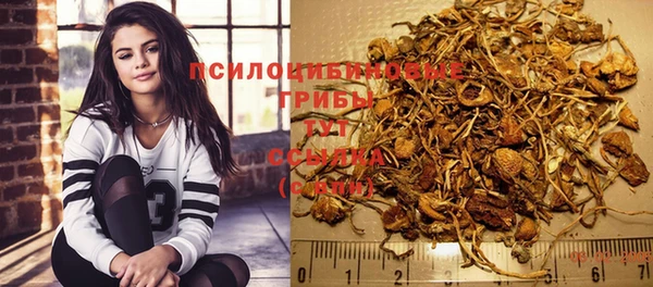кокаин VHQ Абинск