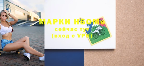 COCAINE Абаза