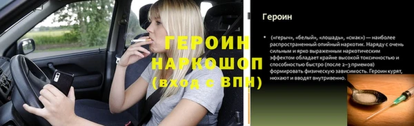 герыч Ладушкин