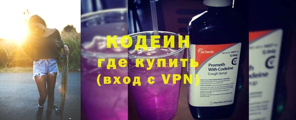 COCAINE Абаза