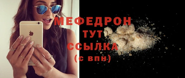 сатива Абдулино