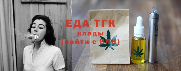 COCAINE Абаза
