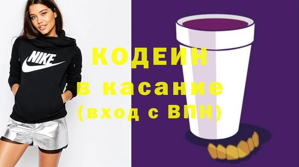 кокаин VHQ Абинск