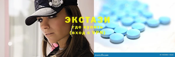 сатива Абдулино