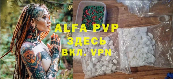 COCAINE Абаза