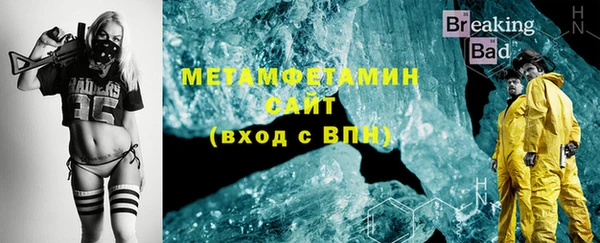 сатива Абдулино