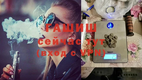 кокаин VHQ Абинск