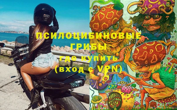 кокаин VHQ Абинск