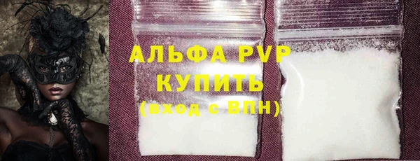 кокаин VHQ Абинск