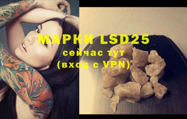 герыч Ладушкин