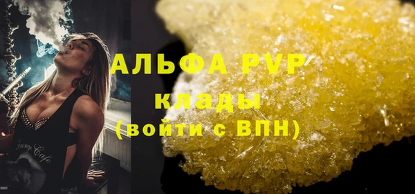 марки lsd Лагань