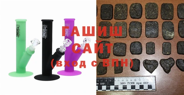 COCAINE Абаза