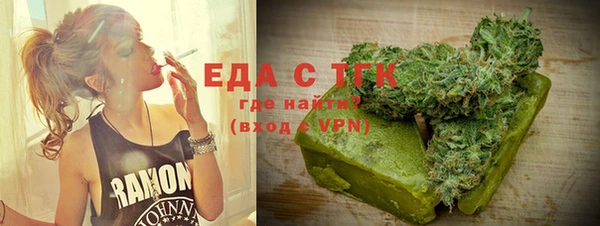 COCAINE Абаза