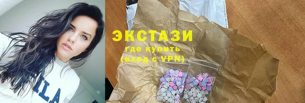 кокаин VHQ Абинск
