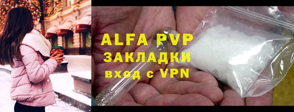 сатива Абдулино