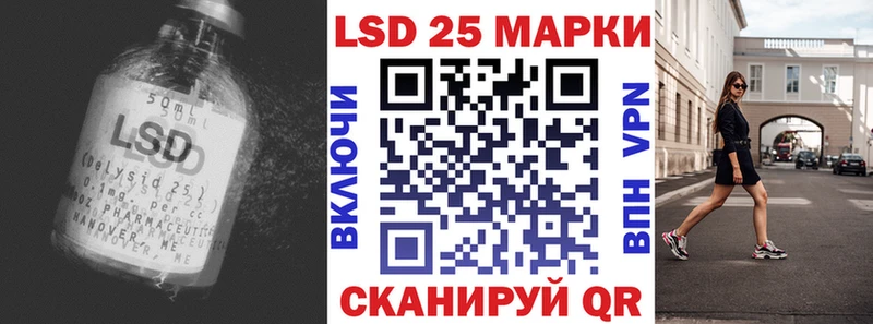 закладки  Комсомольск-на-Амуре  ЛСД экстази кислота 