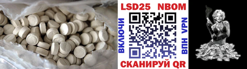 ЛСД экстази ecstasy Комсомольск-на-Амуре