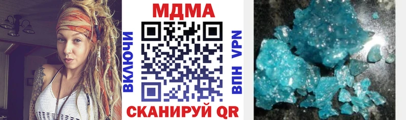 MDMA кристаллы  Комсомольск-на-Амуре 