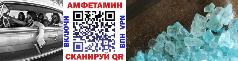 Первитин мет  Комсомольск-на-Амуре 