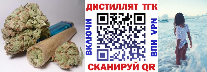 где купить наркотик Комсомольск-на-Амуре Дистиллят ТГК THC oil