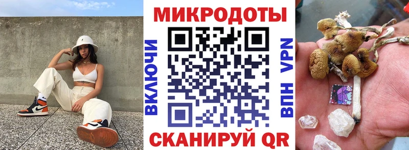 Галлюциногенные грибы Cubensis купить сайты Комсомольск-на-Амуре